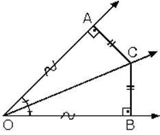 Açıortay Özellikleri Açıortay Özellikleri